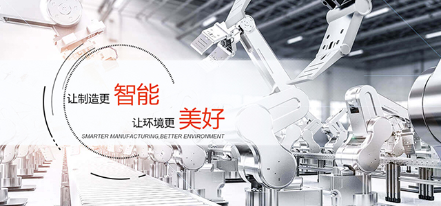 上海蘭寶傳感科技股份有限公司